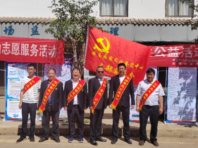 云南鼎安司法鑒定中心黨支部開(kāi)展&ldquo;以人民幸福安康為最終目的&rdquo;司法鑒定公益活動(dòng)紀(jì)要